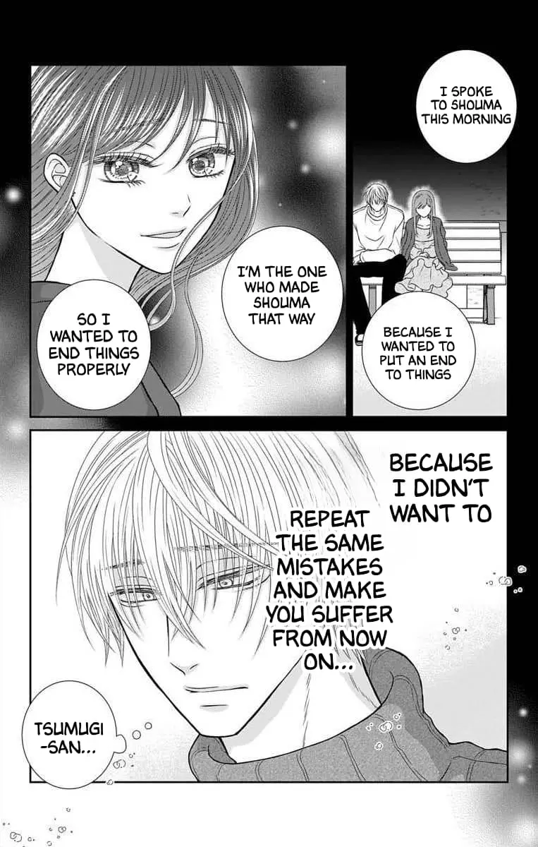 The Menhera Rabbit Is Adored by the Yandere Wolf - Chapter 15 - Page 9