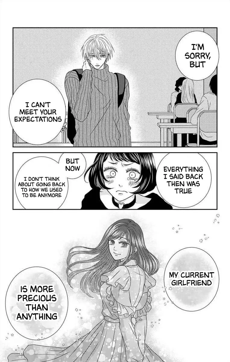 The Menhera Rabbit Is Adored by the Yandere Wolf - Chapter 15 - Page 11
