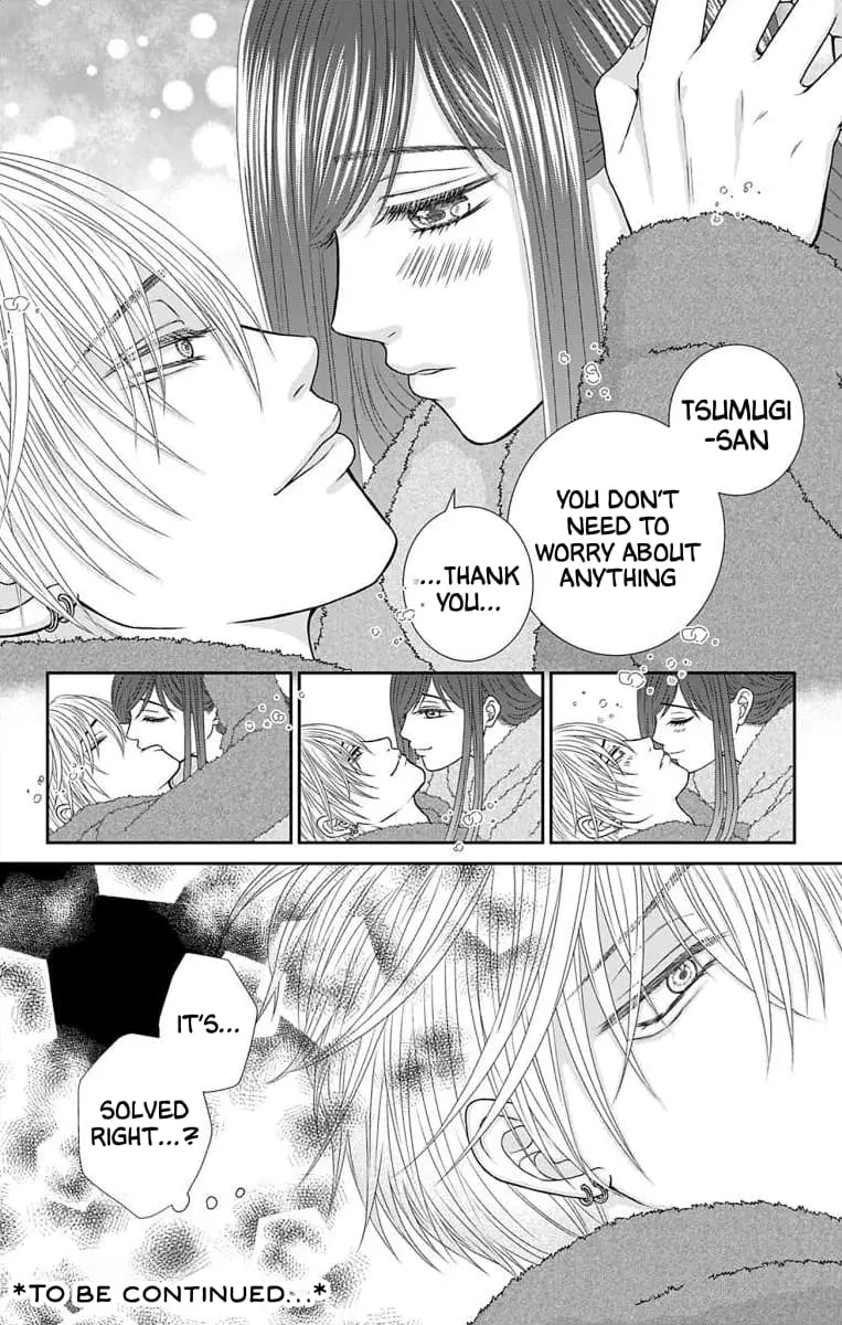 The Menhera Rabbit Is Adored by the Yandere Wolf - Chapter 15 - Page 17