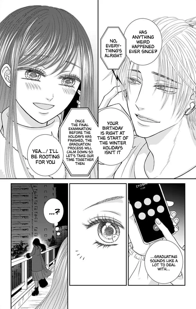 The Menhera Rabbit Is Adored by the Yandere Wolf - Chapter 16 - Page 3