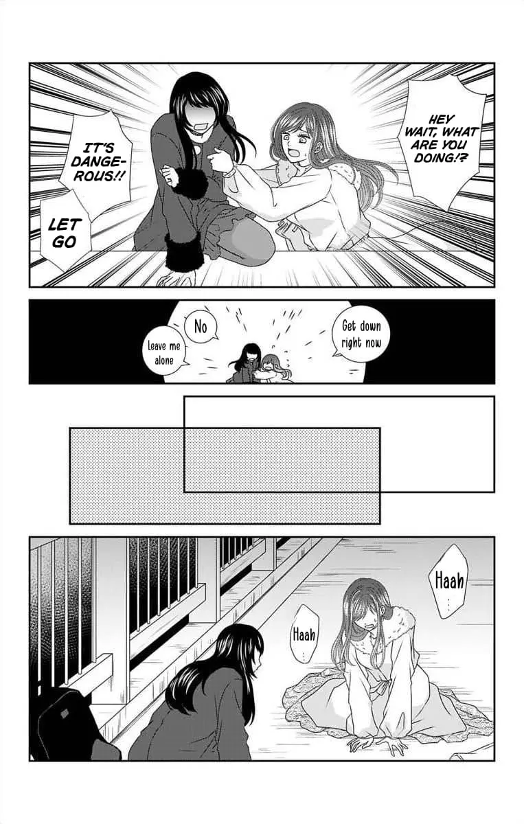 The Menhera Rabbit Is Adored by the Yandere Wolf - Chapter 16 - Page 5