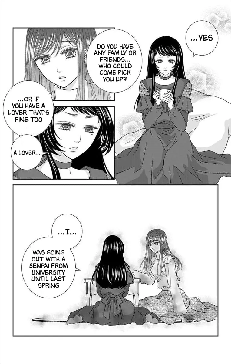 The Menhera Rabbit Is Adored by the Yandere Wolf - Chapter 16 - Page 8