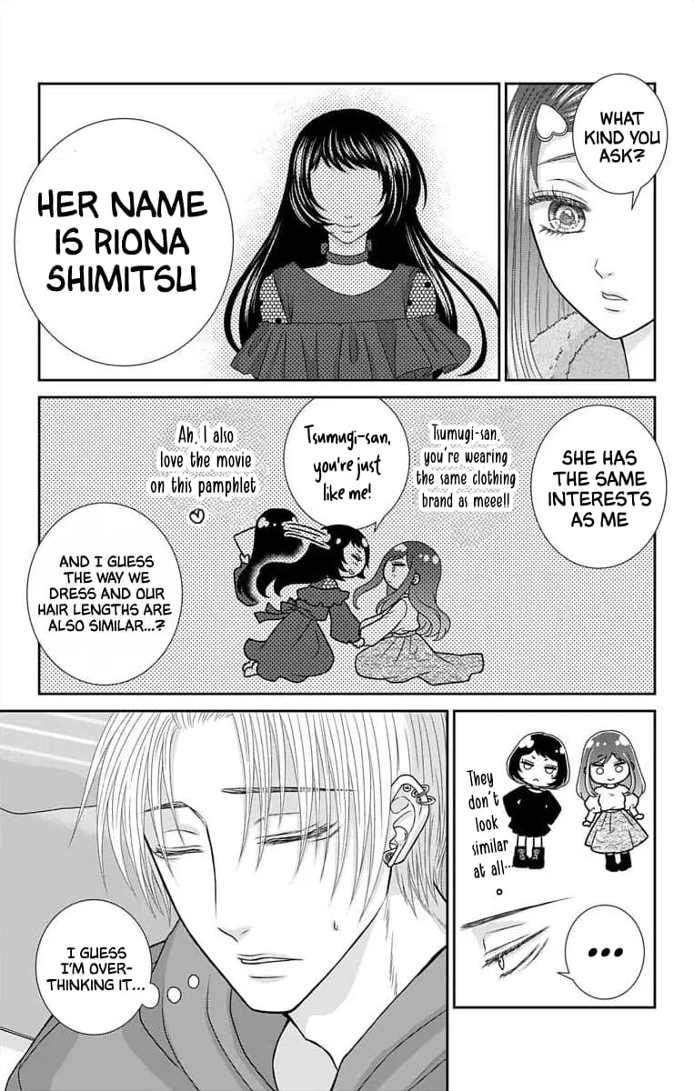The Menhera Rabbit Is Adored by the Yandere Wolf - Chapter 16 - Page 14