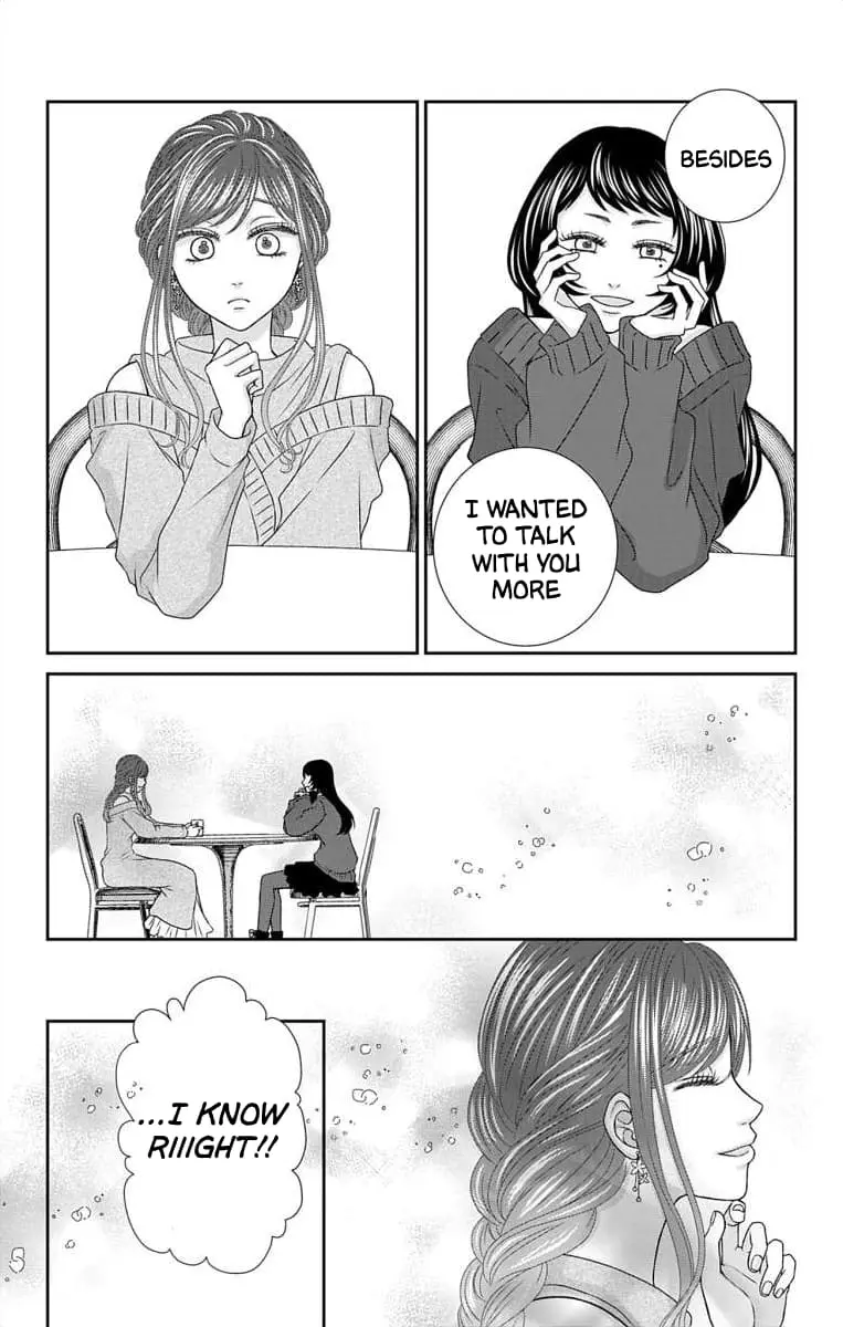 The Menhera Rabbit Is Adored by the Yandere Wolf - Chapter 16 - Page 17