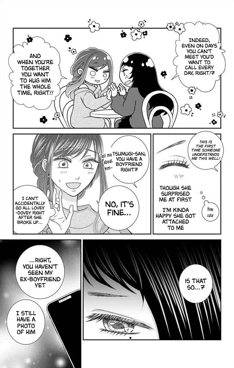 The Menhera Rabbit Is Adored by the Yandere Wolf - Chapter 16 - Page 18