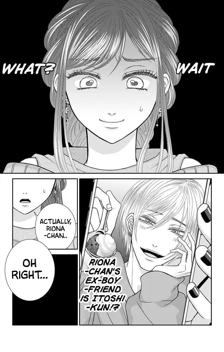 The Menhera Rabbit Is Adored by the Yandere Wolf - Chapter 17 - Page 2