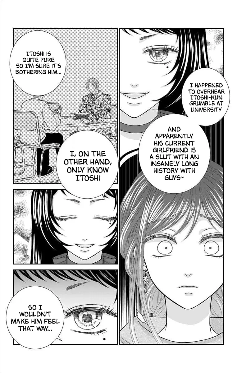 The Menhera Rabbit Is Adored by the Yandere Wolf - Chapter 17 - Page 3