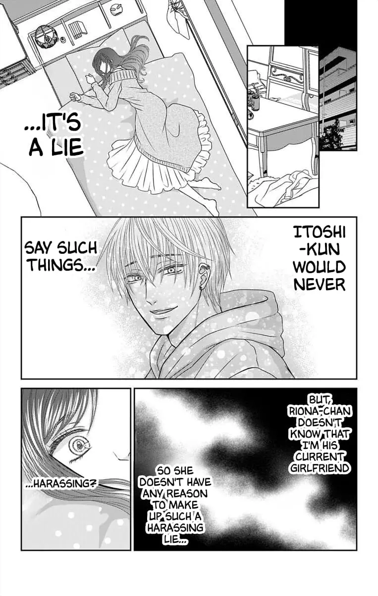 The Menhera Rabbit Is Adored by the Yandere Wolf - Chapter 17 - Page 5