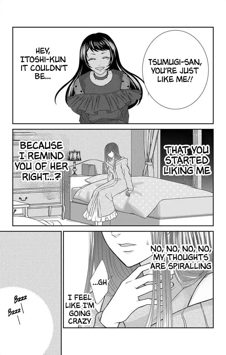 The Menhera Rabbit Is Adored by the Yandere Wolf - Chapter 17 - Page 8