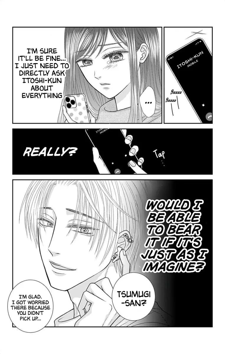 The Menhera Rabbit Is Adored by the Yandere Wolf - Chapter 17 - Page 9