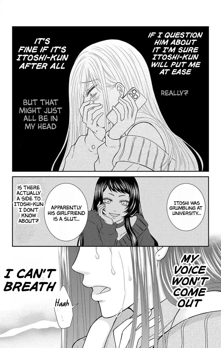 The Menhera Rabbit Is Adored by the Yandere Wolf - Chapter 17 - Page 11