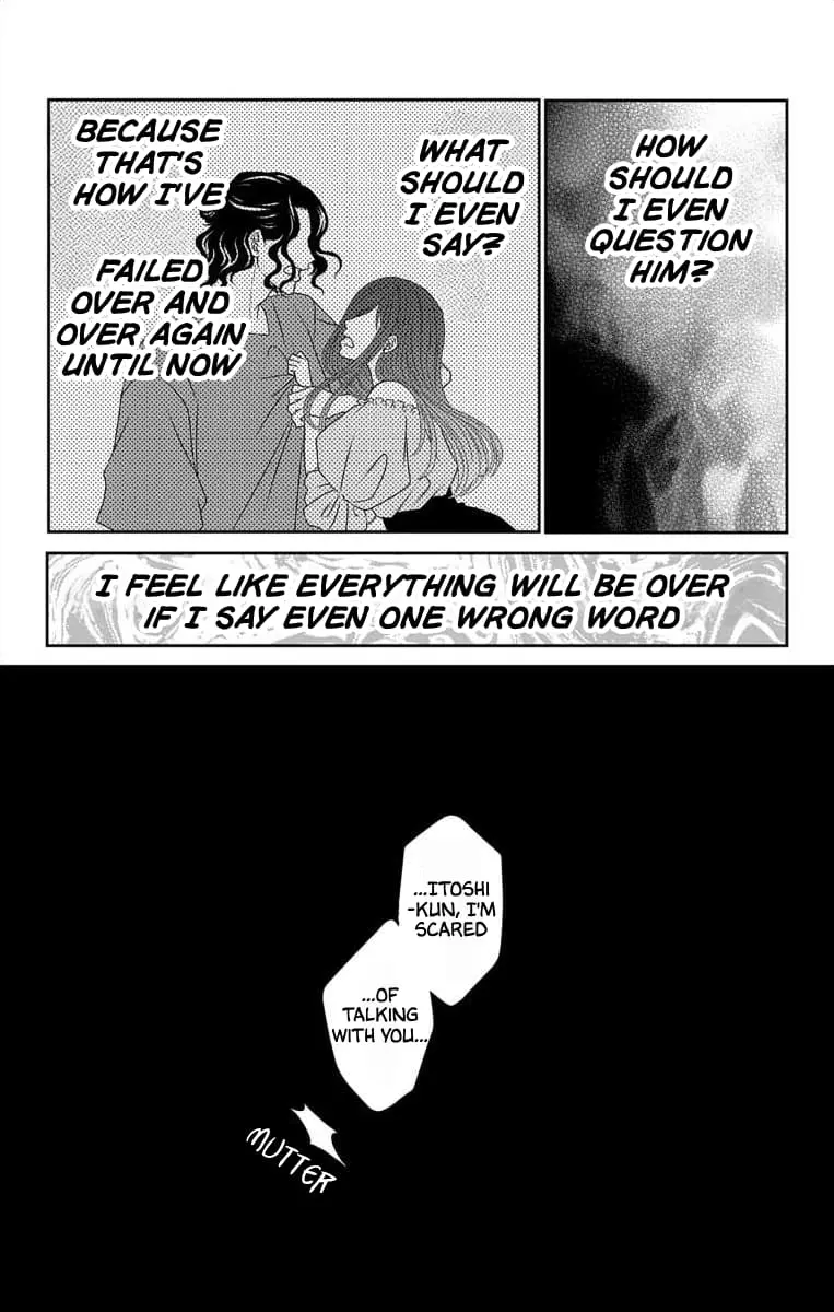 The Menhera Rabbit Is Adored by the Yandere Wolf - Chapter 17 - Page 12