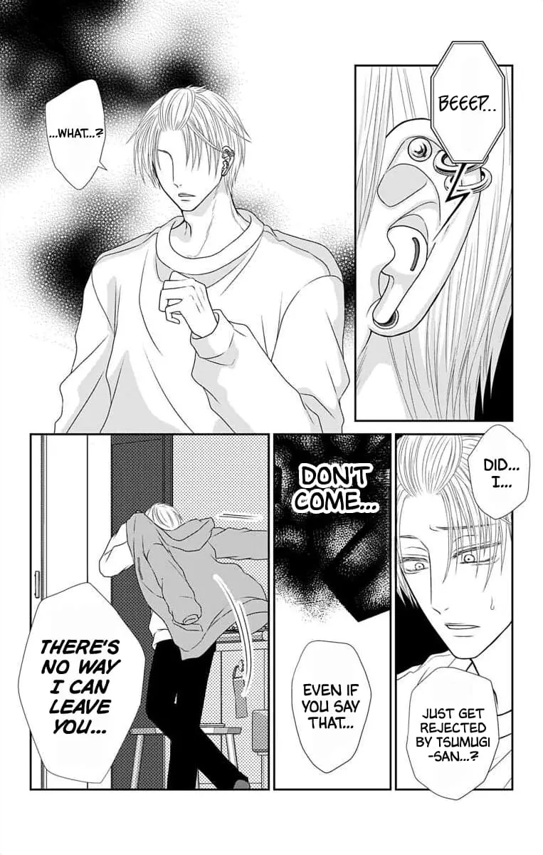 The Menhera Rabbit Is Adored by the Yandere Wolf - Chapter 17 - Page 13
