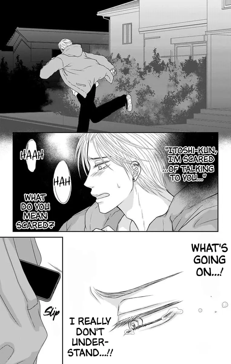 The Menhera Rabbit Is Adored by the Yandere Wolf - Chapter 17 - Page 14