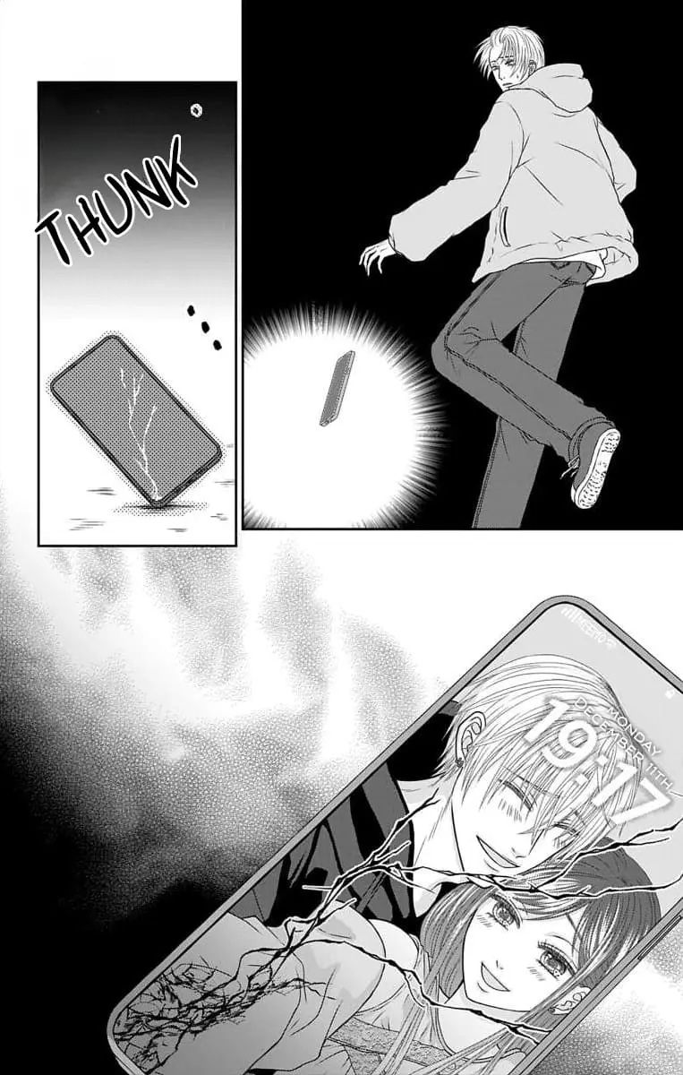 The Menhera Rabbit Is Adored by the Yandere Wolf - Chapter 17 - Page 15