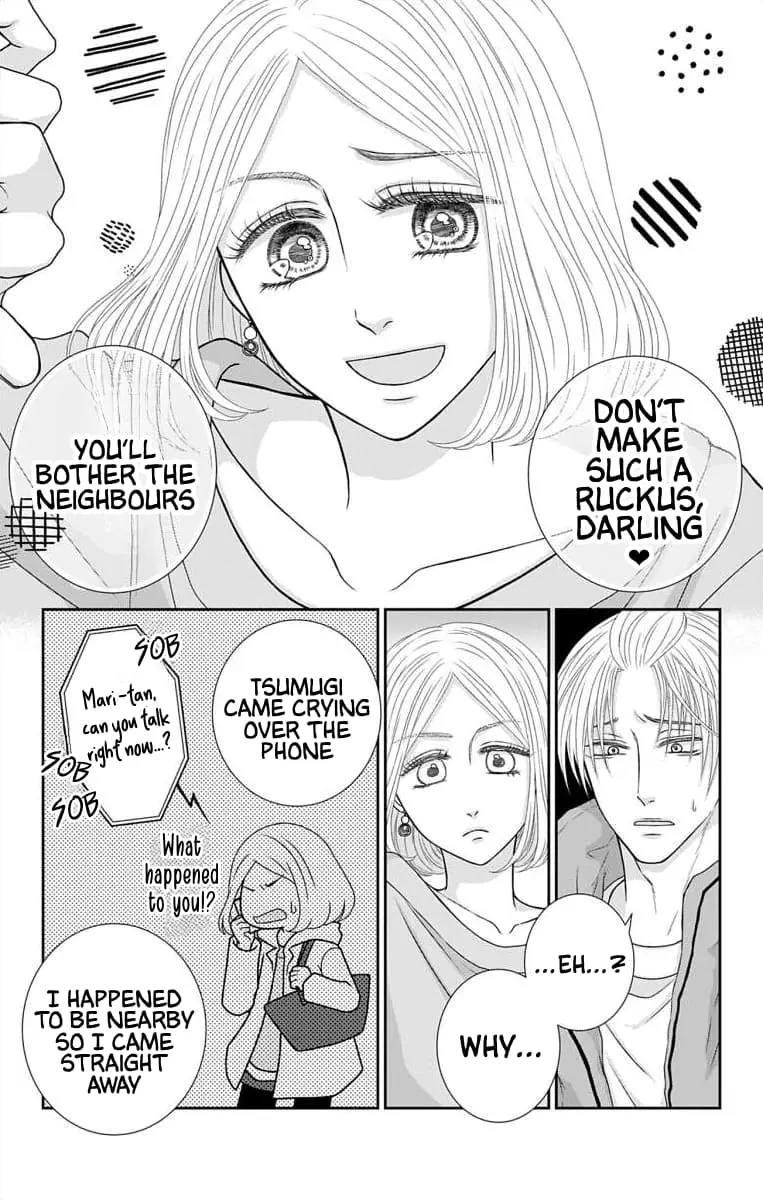 The Menhera Rabbit Is Adored by the Yandere Wolf - Chapter 18 - Page 3