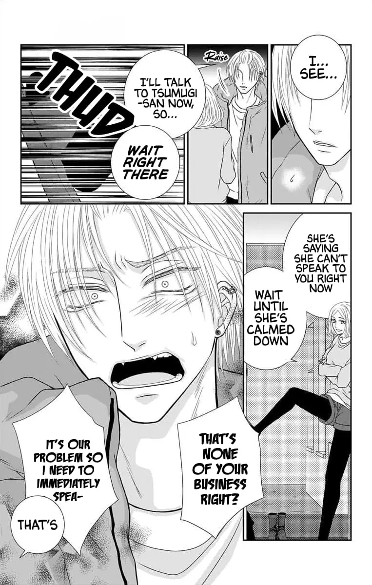 The Menhera Rabbit Is Adored by the Yandere Wolf - Chapter 18 - Page 4