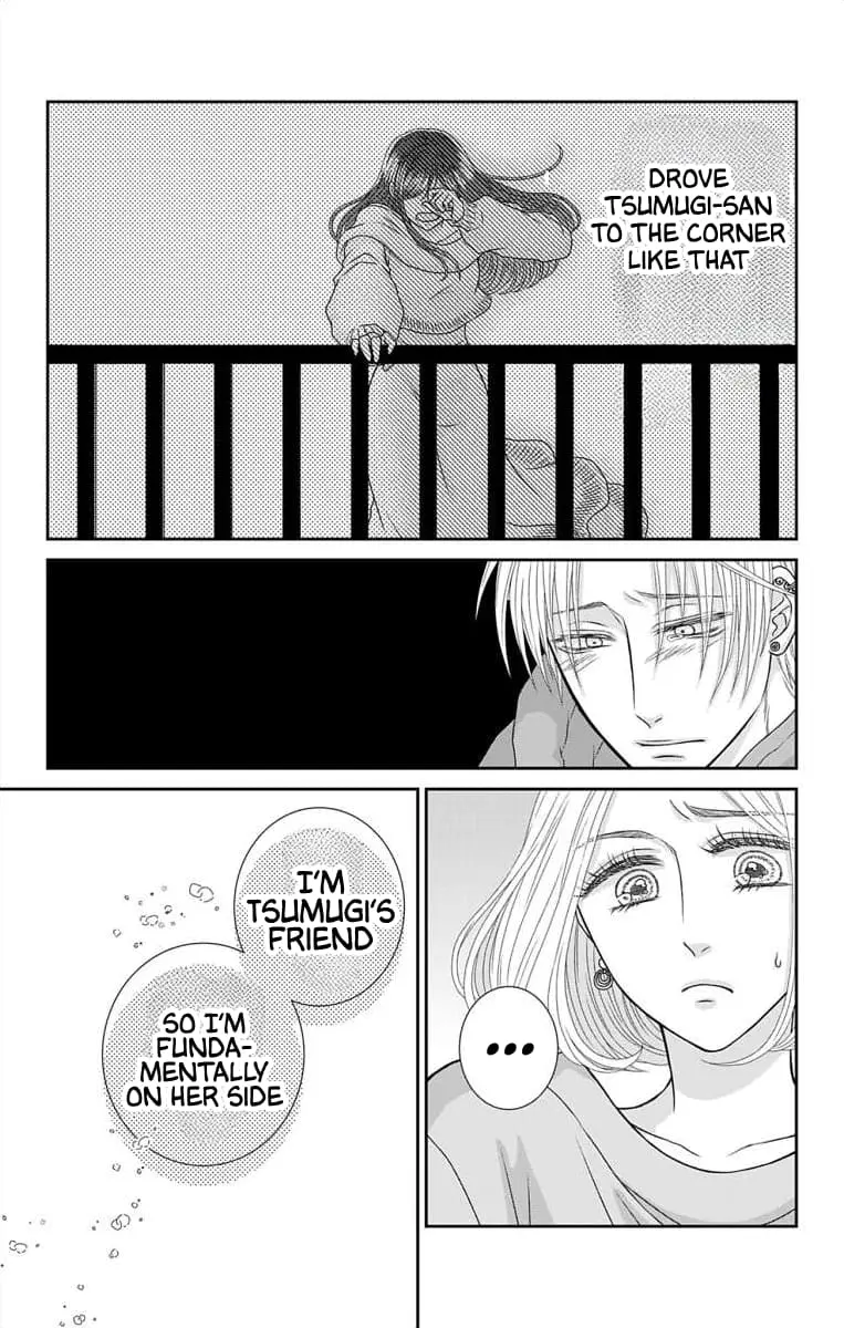 The Menhera Rabbit Is Adored by the Yandere Wolf - Chapter 18 - Page 6