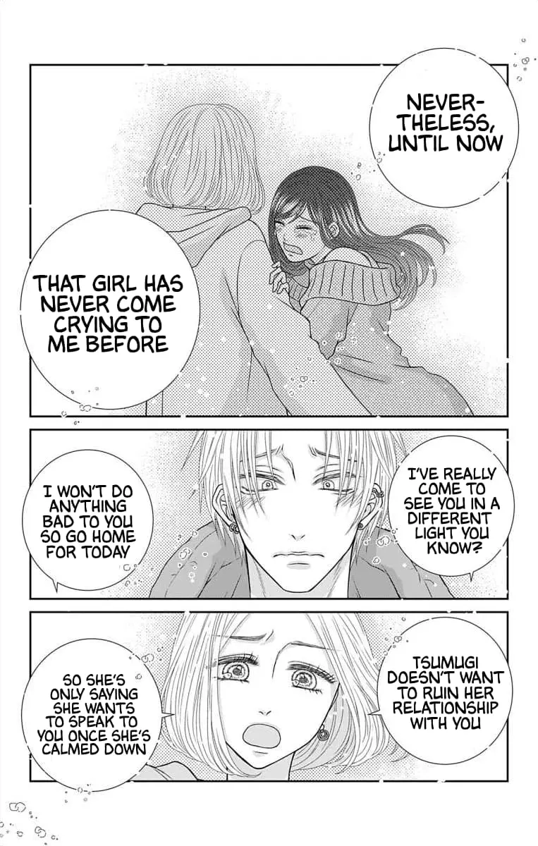 The Menhera Rabbit Is Adored by the Yandere Wolf - Chapter 18 - Page 7