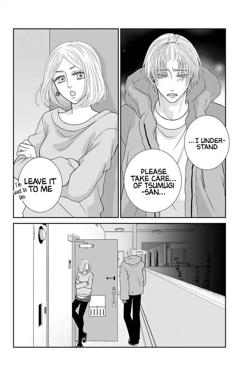 The Menhera Rabbit Is Adored by the Yandere Wolf - Chapter 18 - Page 8
