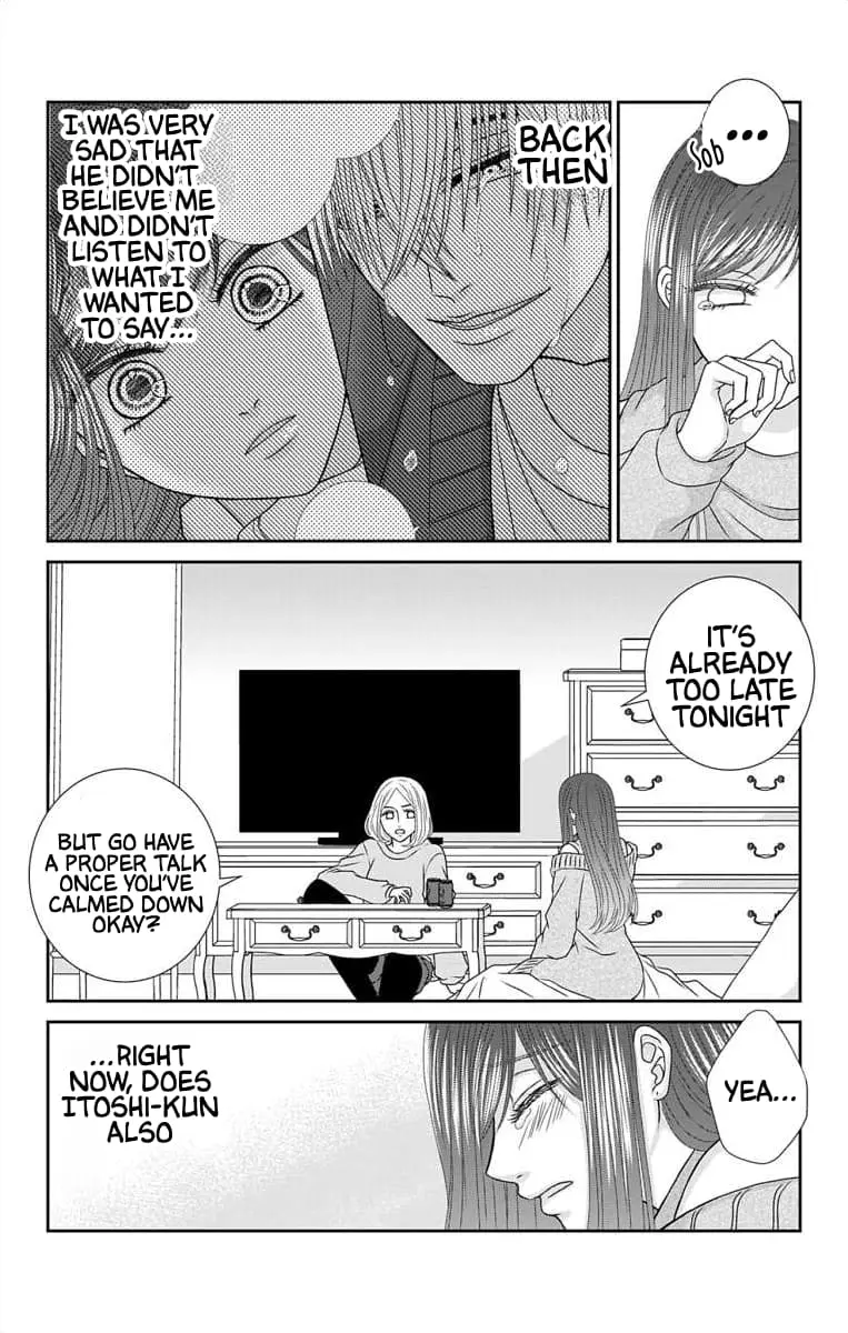 The Menhera Rabbit Is Adored by the Yandere Wolf - Chapter 18 - Page 12