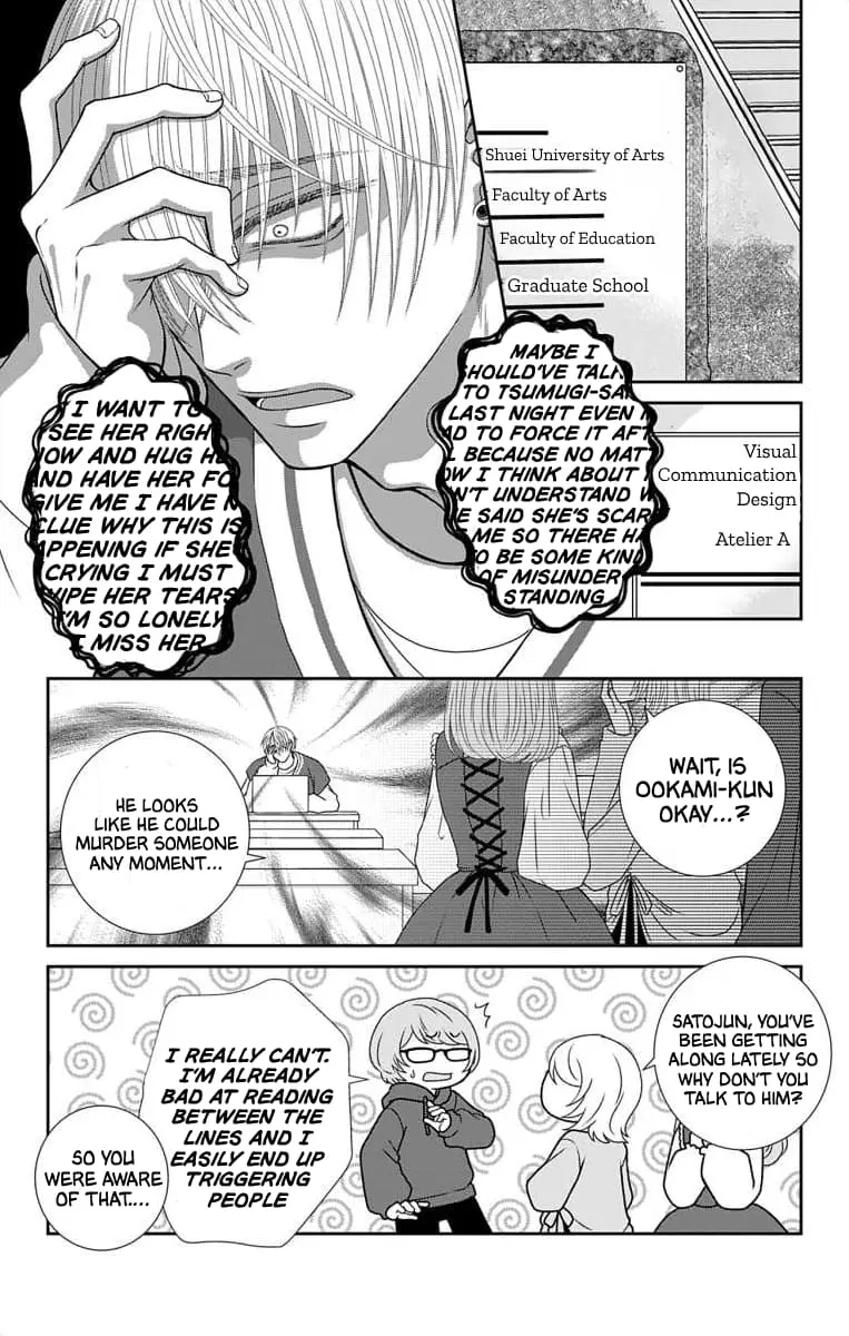 The Menhera Rabbit Is Adored by the Yandere Wolf - Chapter 18 - Page 13