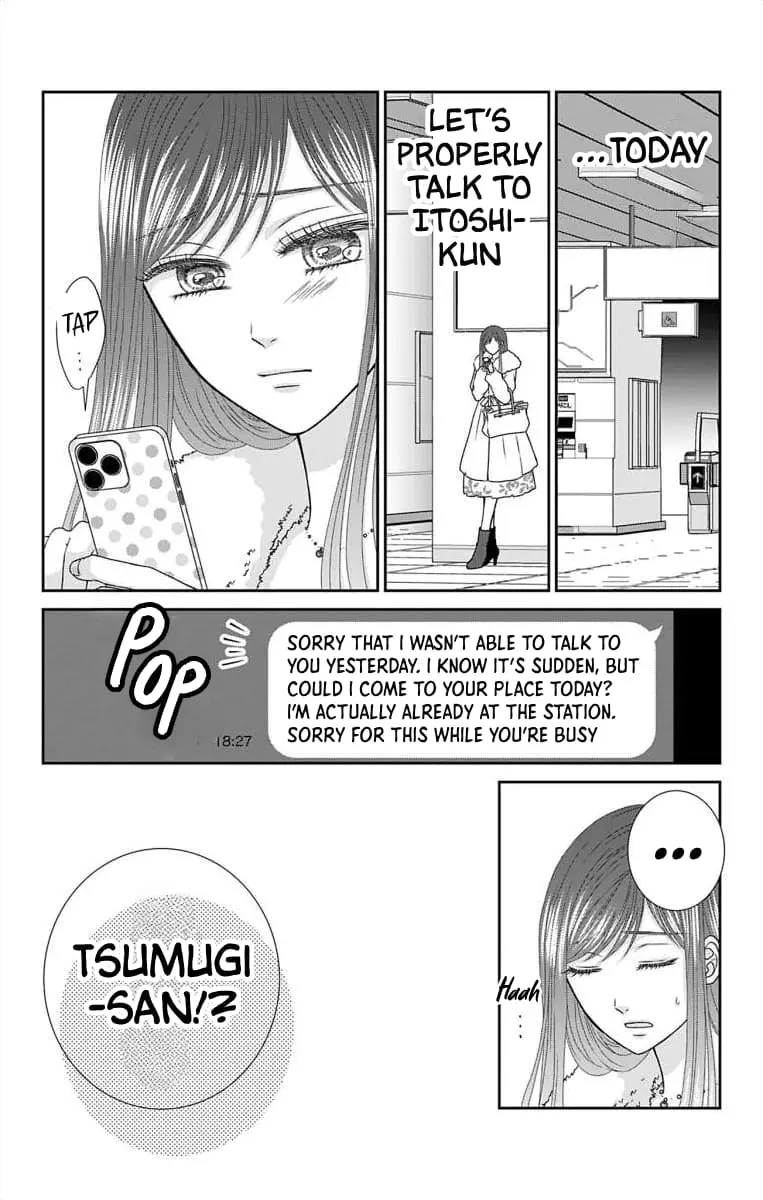 The Menhera Rabbit Is Adored by the Yandere Wolf - Chapter 18 - Page 19