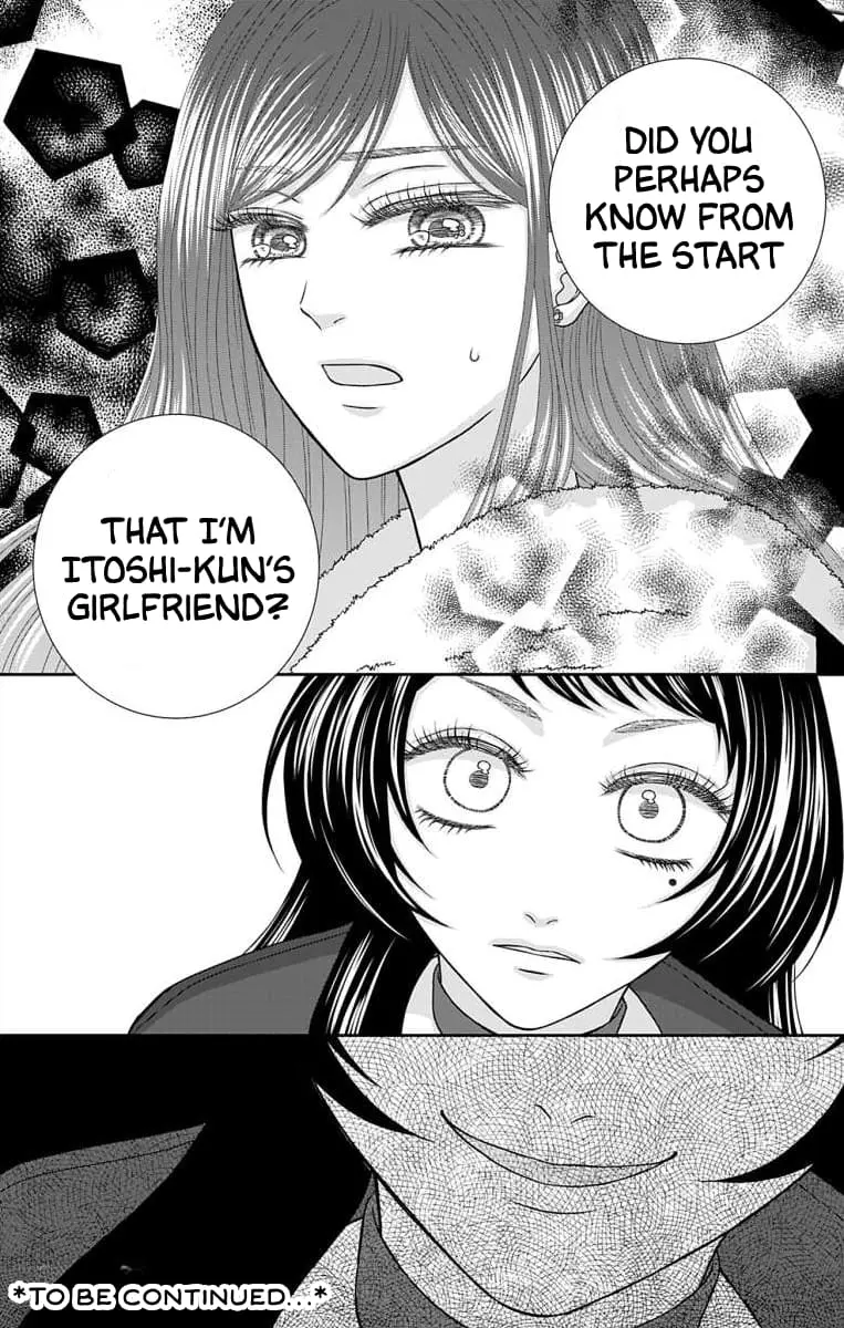 The Menhera Rabbit Is Adored by the Yandere Wolf - Chapter 18 - Page 21