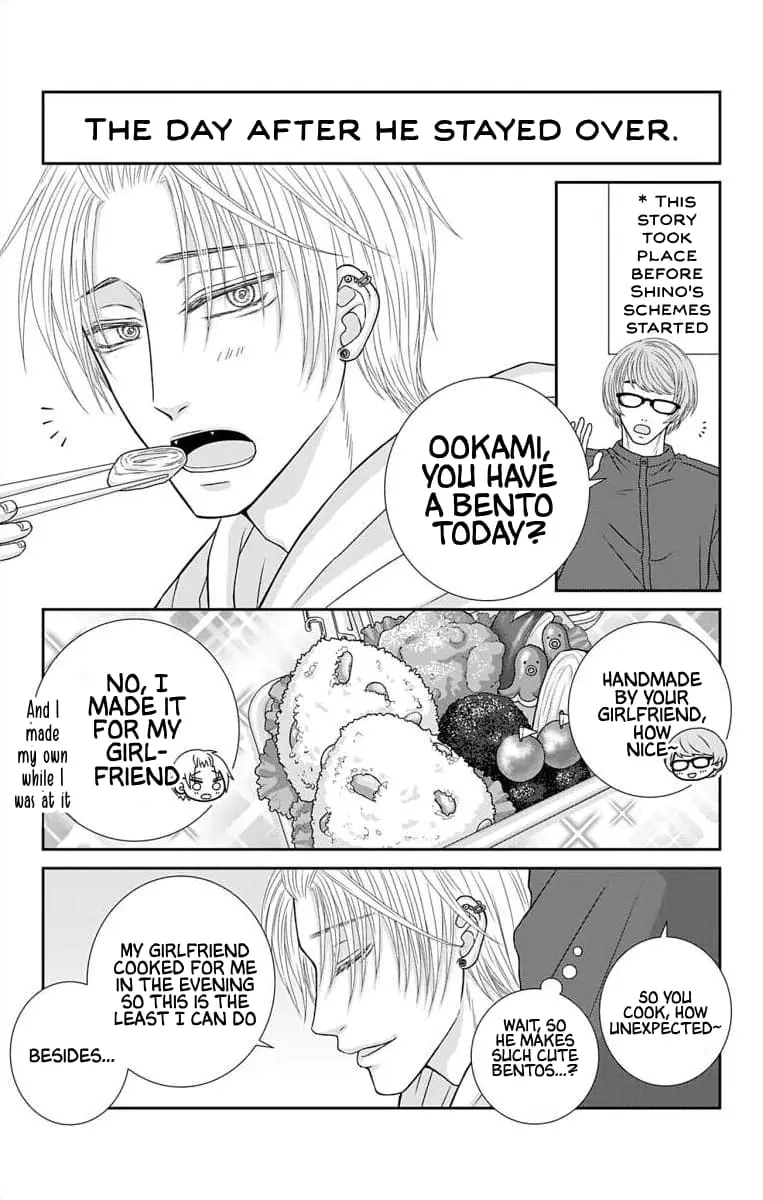 The Menhera Rabbit Is Adored by the Yandere Wolf - Chapter 18.1 - Page 1