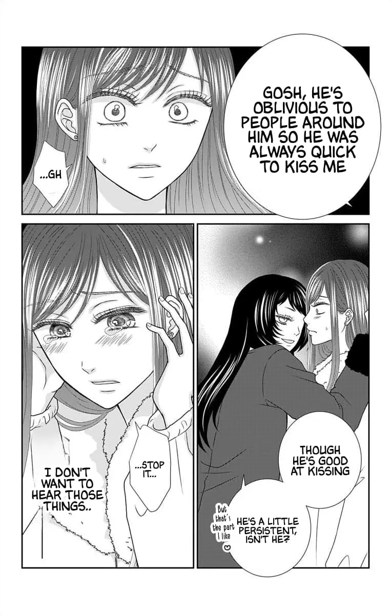 The Menhera Rabbit Is Adored by the Yandere Wolf - Chapter 19 - Page 3