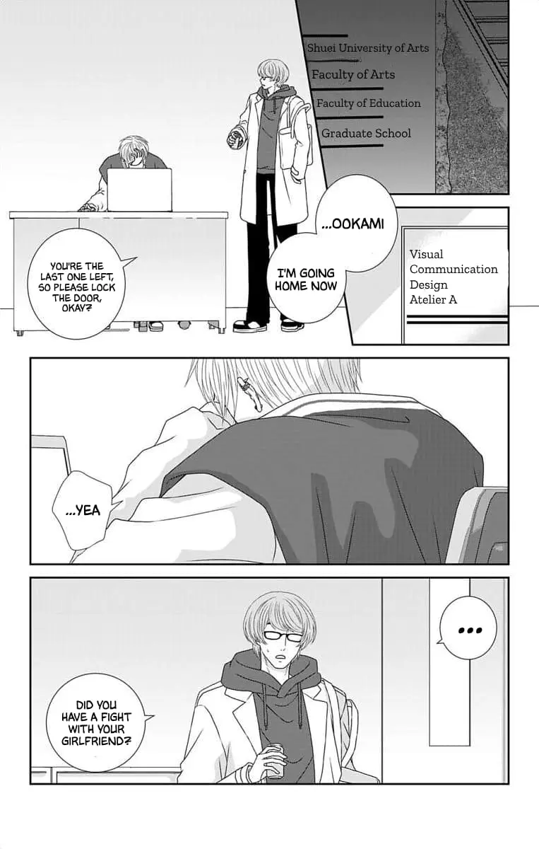 The Menhera Rabbit Is Adored by the Yandere Wolf - Chapter 19 - Page 4