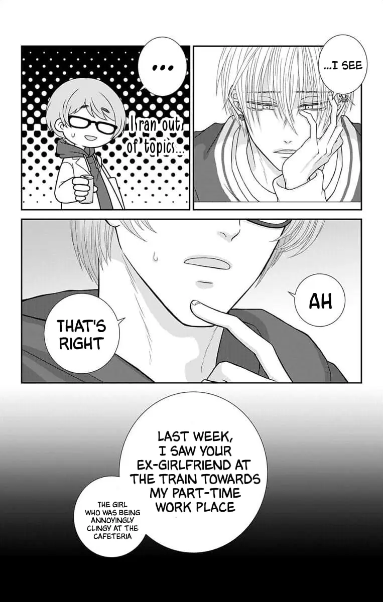 The Menhera Rabbit Is Adored by the Yandere Wolf - Chapter 19 - Page 6