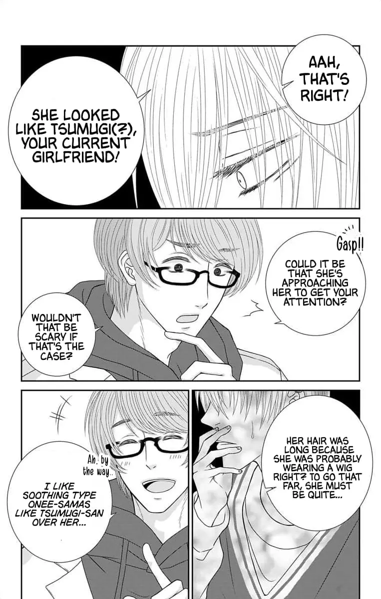 The Menhera Rabbit Is Adored by the Yandere Wolf - Chapter 19 - Page 8