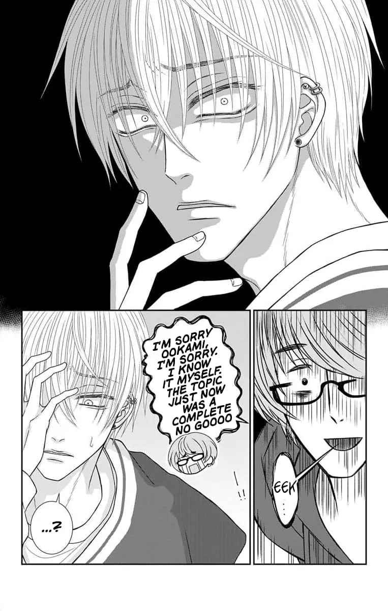 The Menhera Rabbit Is Adored by the Yandere Wolf - Chapter 19 - Page 9