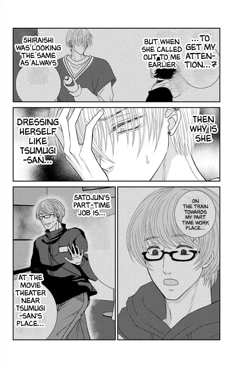 The Menhera Rabbit Is Adored by the Yandere Wolf - Chapter 19 - Page 10