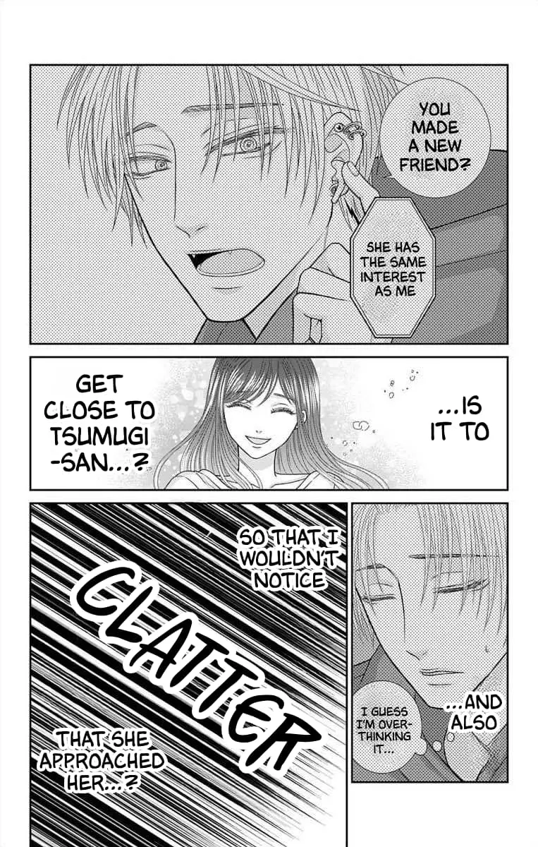 The Menhera Rabbit Is Adored by the Yandere Wolf - Chapter 19 - Page 11