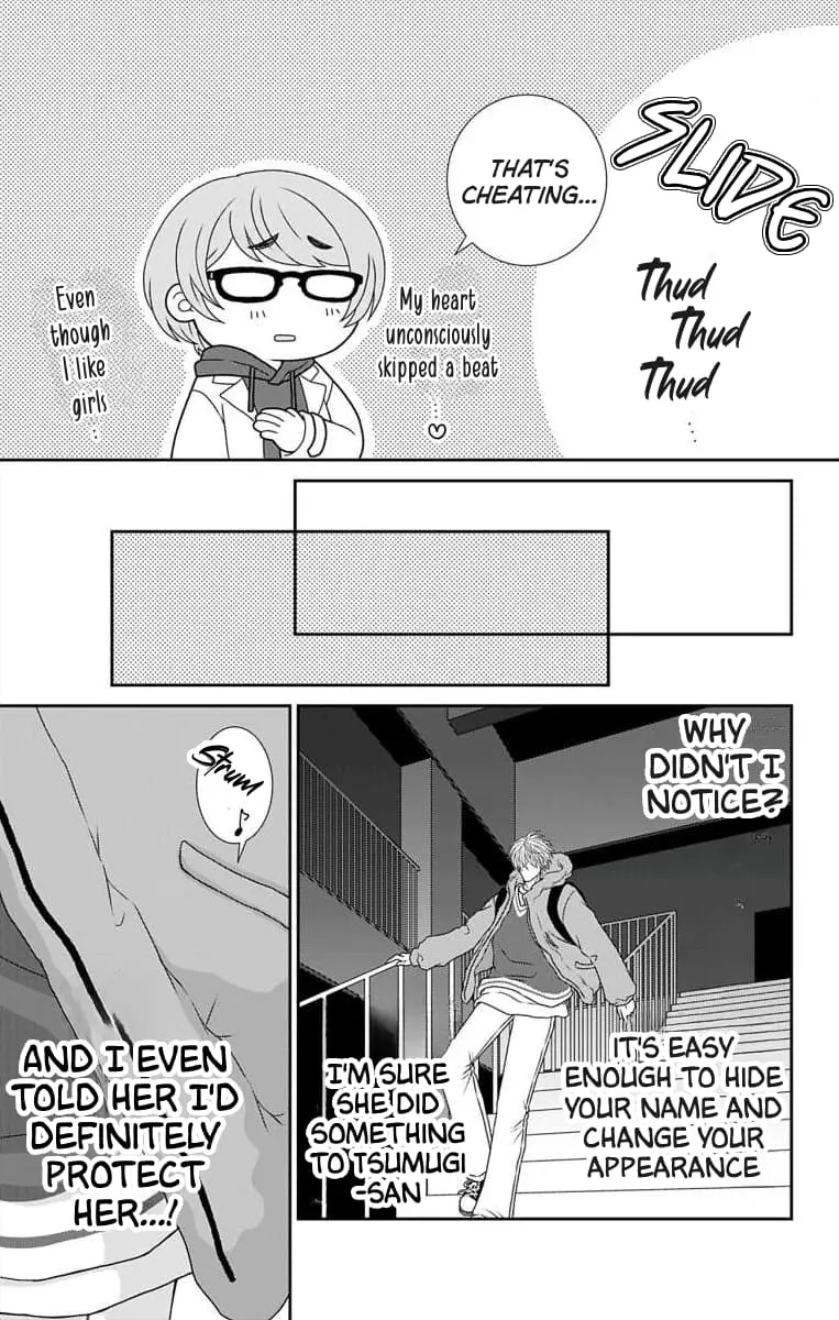 The Menhera Rabbit Is Adored by the Yandere Wolf - Chapter 19 - Page 14
