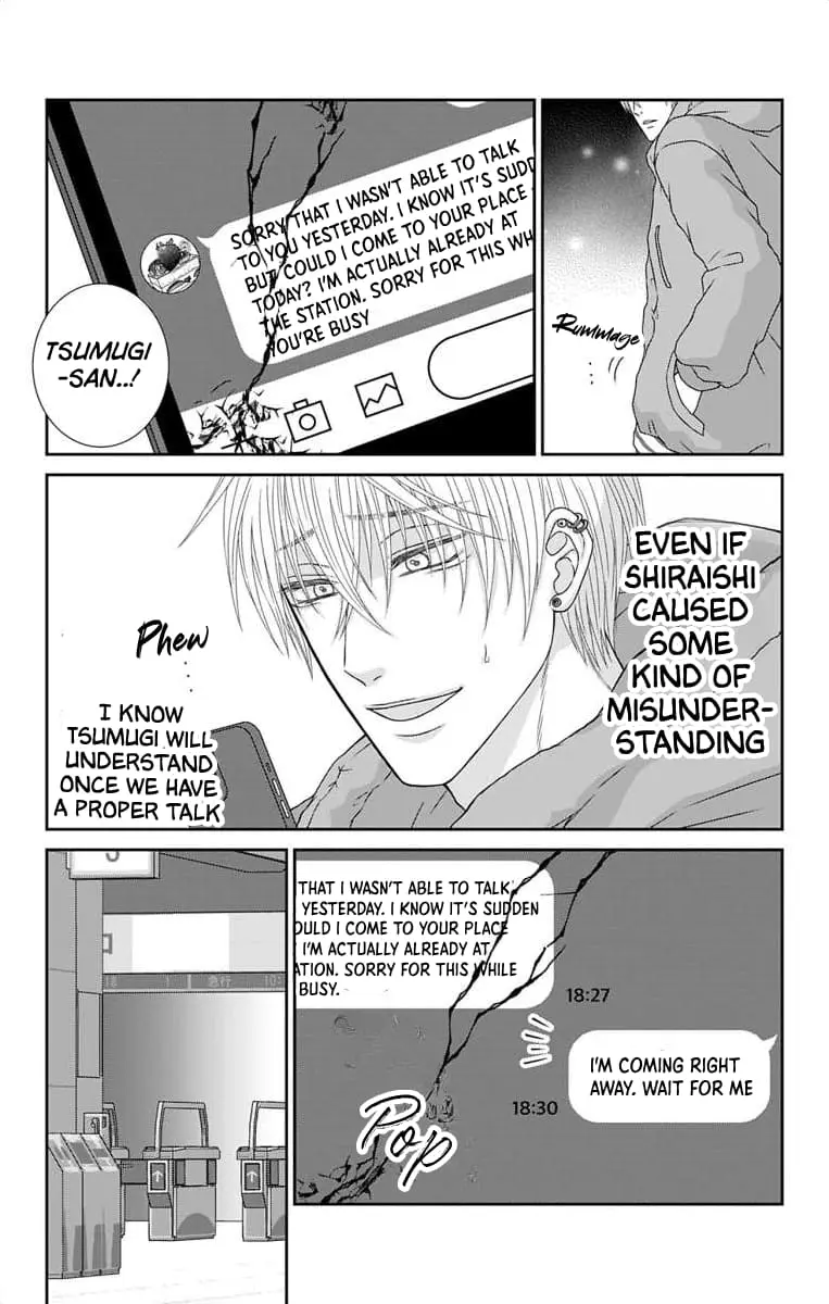 The Menhera Rabbit Is Adored by the Yandere Wolf - Chapter 19 - Page 15
