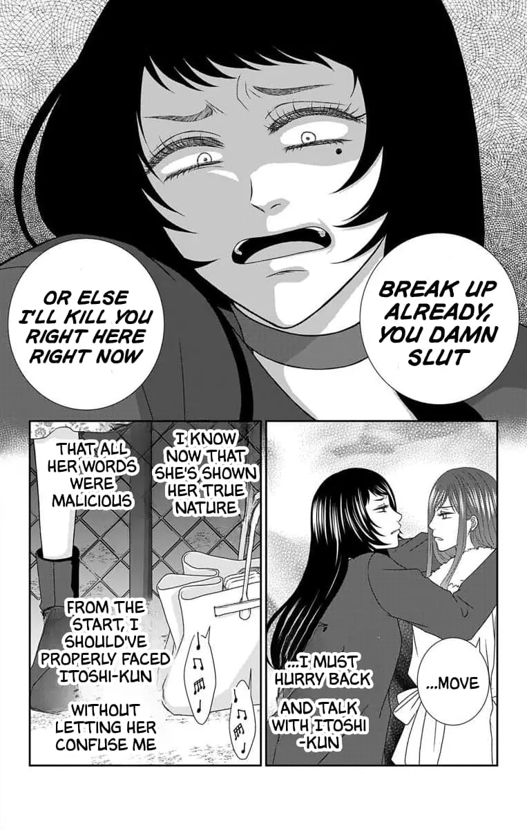 The Menhera Rabbit Is Adored by the Yandere Wolf - Chapter 19 - Page 17
