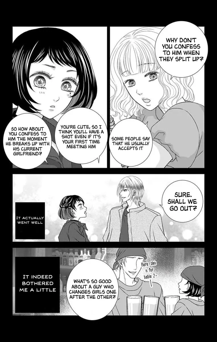 The Menhera Rabbit Is Adored by the Yandere Wolf - Chapter 20 - Page 4
