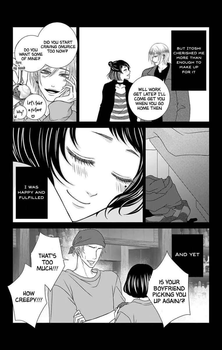 The Menhera Rabbit Is Adored by the Yandere Wolf - Chapter 20 - Page 5