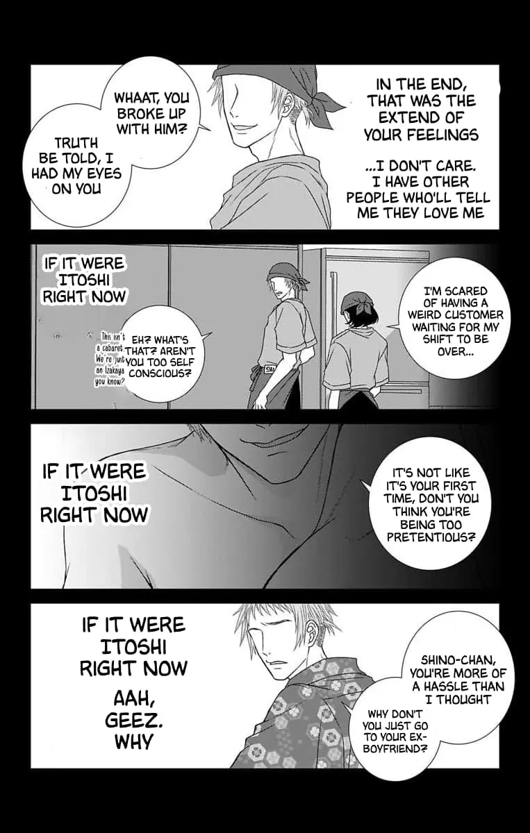 The Menhera Rabbit Is Adored by the Yandere Wolf - Chapter 20 - Page 9