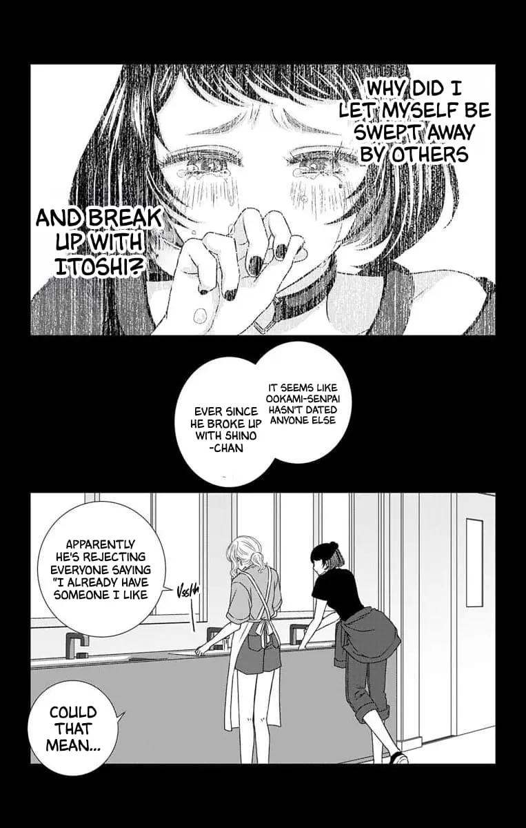 The Menhera Rabbit Is Adored by the Yandere Wolf - Chapter 20 - Page 10