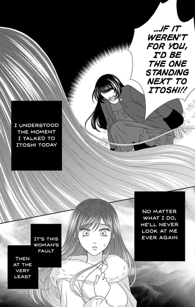 The Menhera Rabbit Is Adored by the Yandere Wolf - Chapter 20 - Page 15