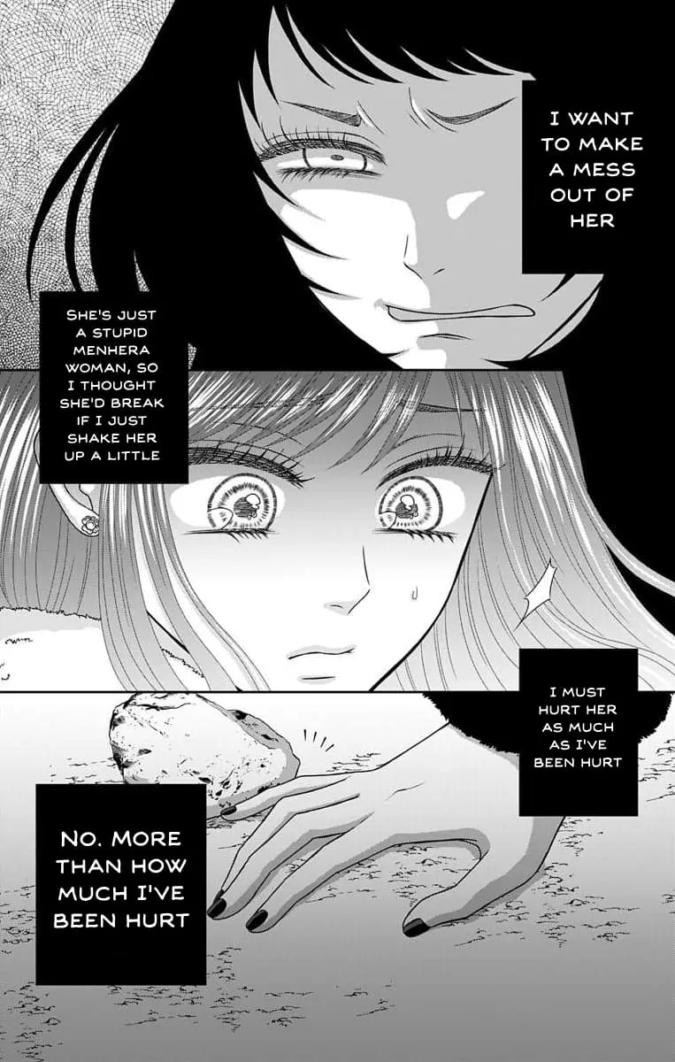The Menhera Rabbit Is Adored by the Yandere Wolf - Chapter 20 - Page 16