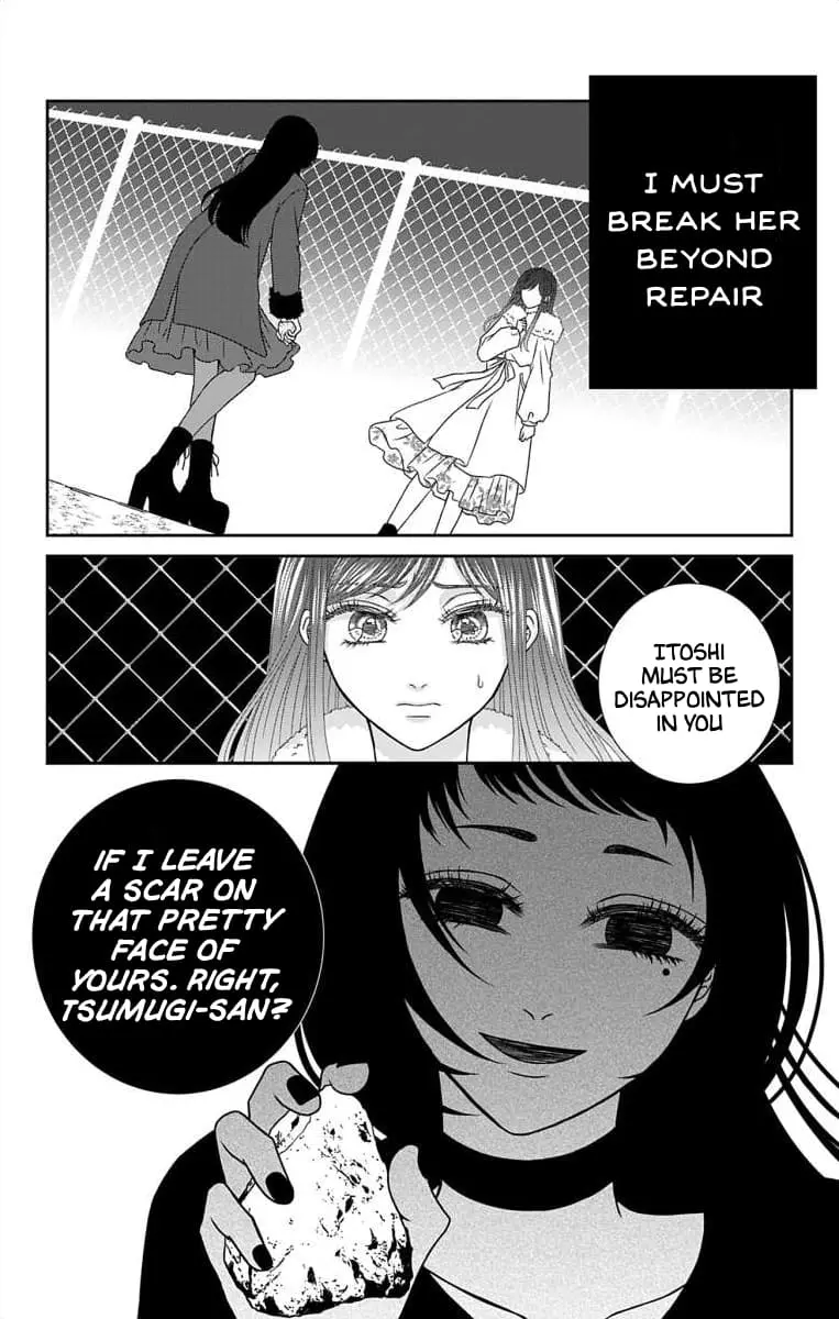 The Menhera Rabbit Is Adored by the Yandere Wolf - Chapter 20 - Page 17