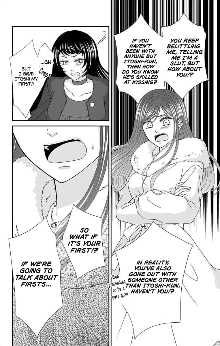 The Menhera Rabbit Is Adored by the Yandere Wolf - Chapter 21 - Page 7