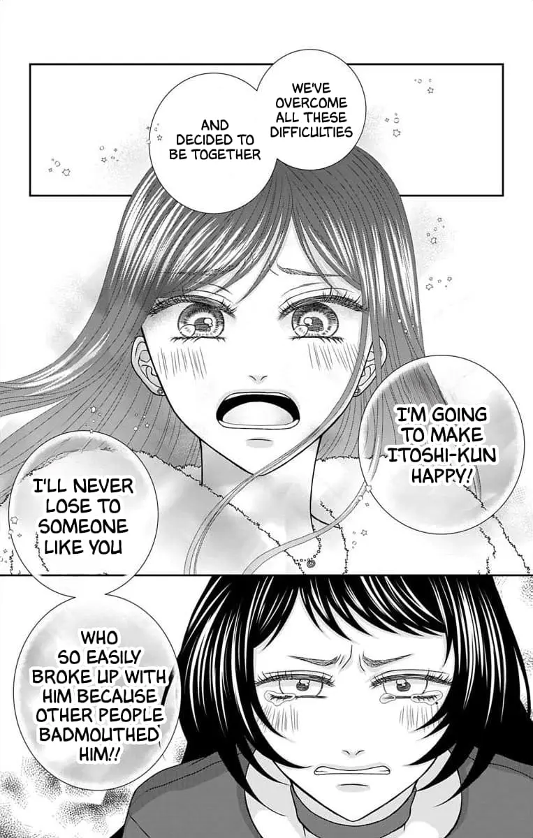 The Menhera Rabbit Is Adored by the Yandere Wolf - Chapter 21 - Page 9