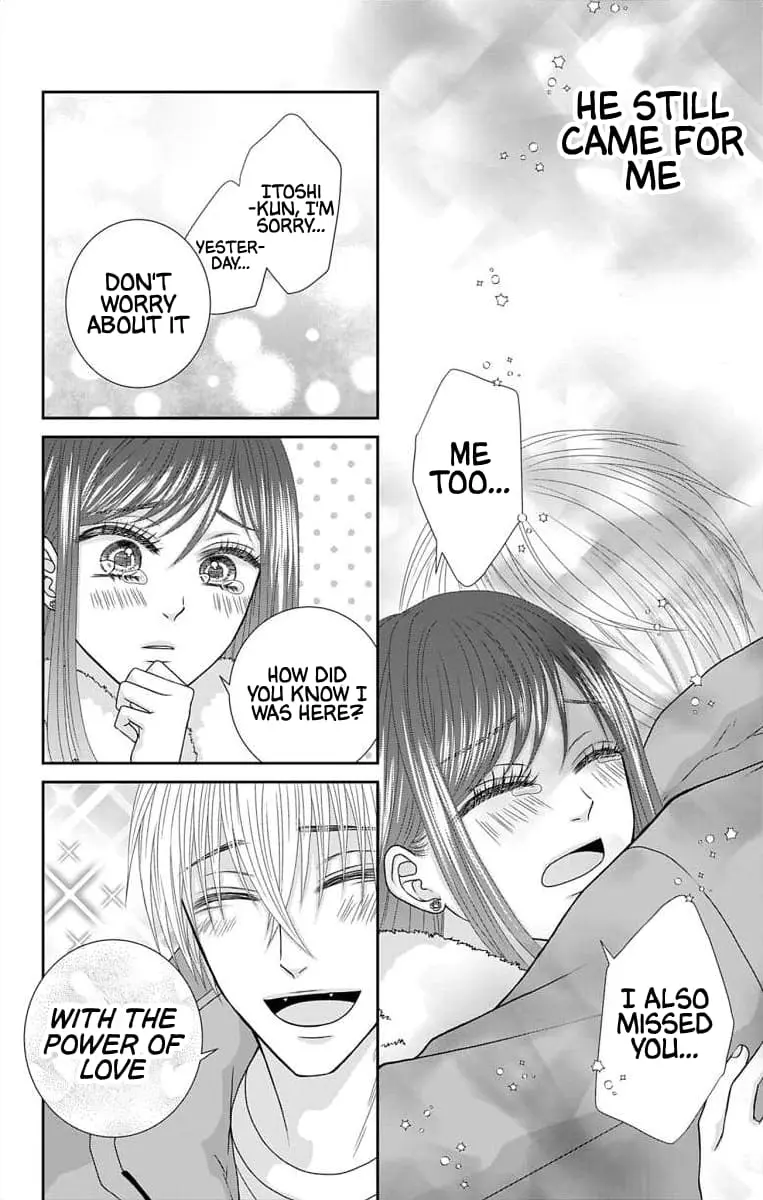 The Menhera Rabbit Is Adored by the Yandere Wolf - Chapter 21 - Page 17
