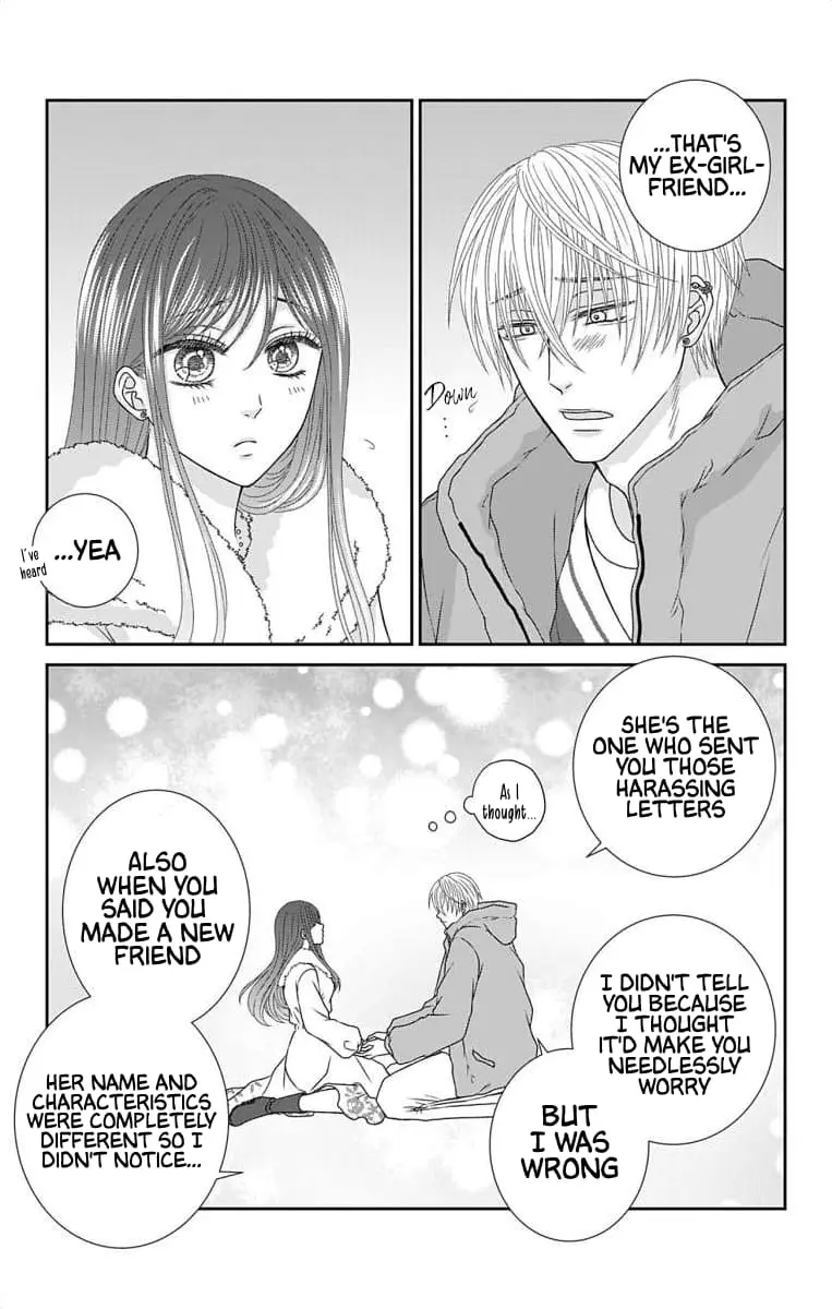 The Menhera Rabbit Is Adored by the Yandere Wolf - Chapter 21 - Page 19